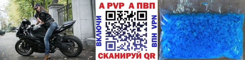Как найти наркотики Нарьян-Мар МАРИХУАНА А ПВП OMG ТОР Мефедрон ГАШ