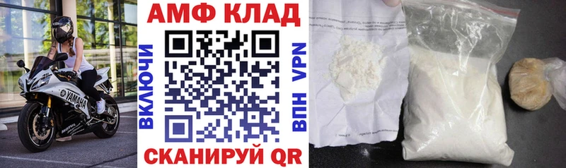 АМФ 98%  Нарьян-Мар 