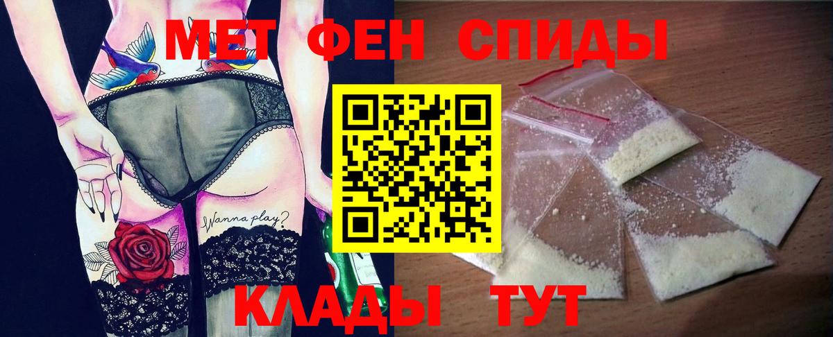 Amphetamine VHQ Нарьян-Мар