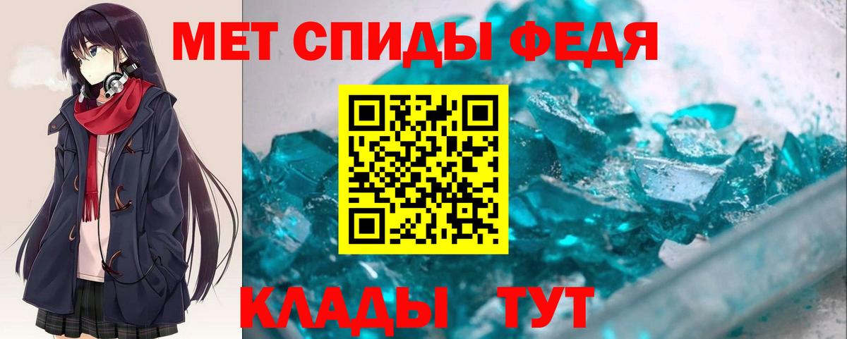 Amphetamine 98%  Вход с VPN  АМФЕТАМИН  АМФЕТАМИН  Нарьян-Мар 