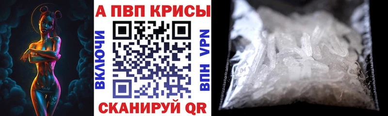 нарко площадка какой сайт  Нарьян-Мар  Альфа ПВП крисы CK 