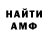 АМФЕТАМИН VHQ Sprite Guard