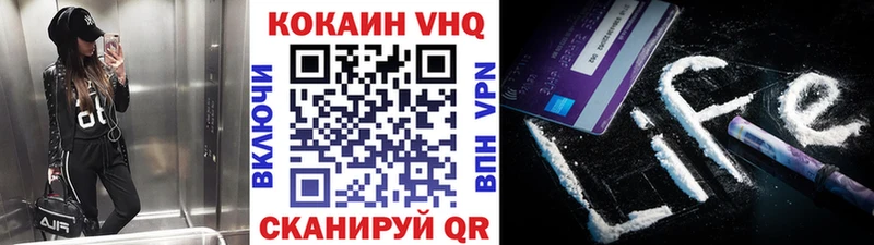 Кокаин 97% даркнет как зайти Нарьян-Мар