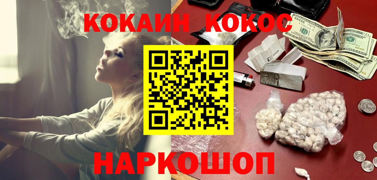 как найти наркотики  Нарьян-Мар  Кокаин Перу 