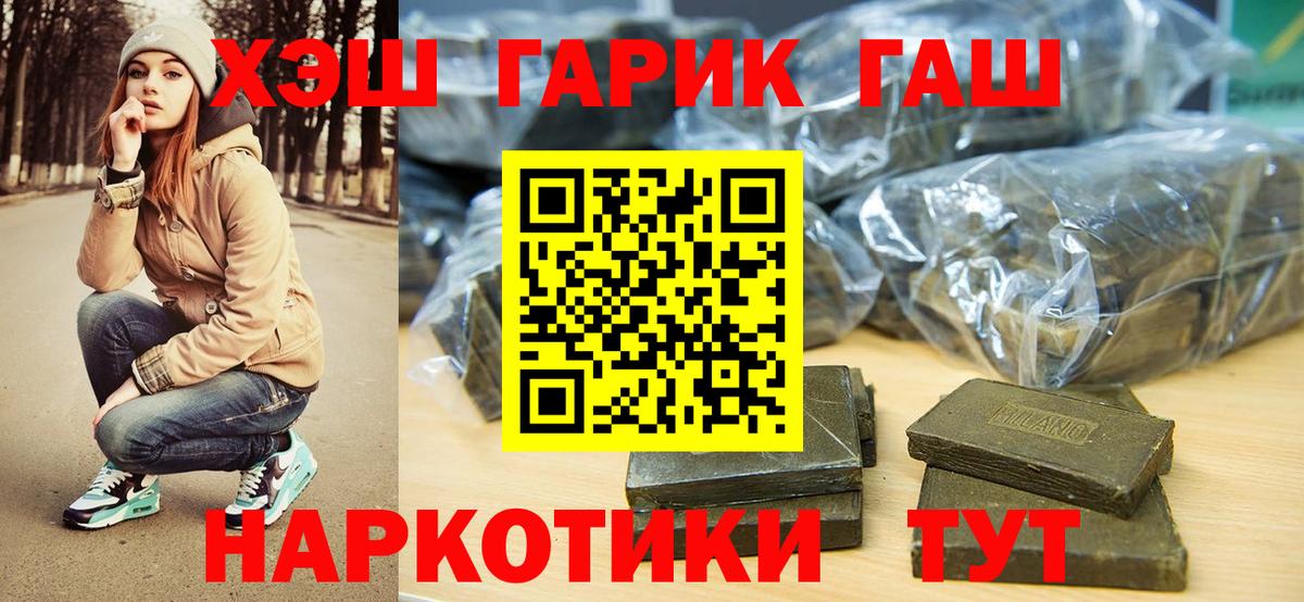 Гашиш убойный  купить наркоту  ГАШИШ  Нарьян-Мар  ГАШ Ice-O-Lator 