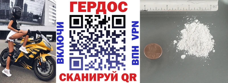 ГЕРОИН Афган  Нарьян-Мар 
