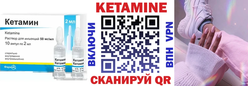 КЕТАМИН ketamine  Нарьян-Мар 