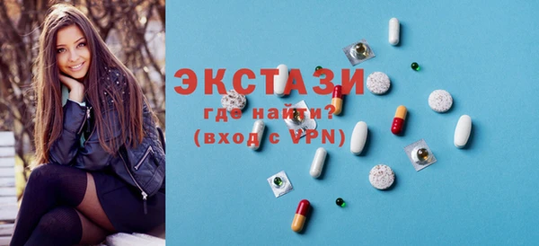 мефедрон VHQ Армянск