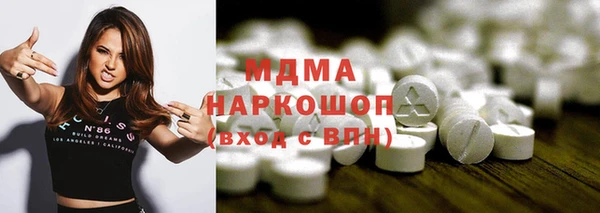 альфа пвп Арсеньев