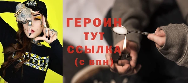 мефедрон VHQ Армянск