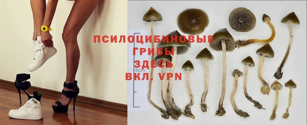 мефедрон VHQ Армянск