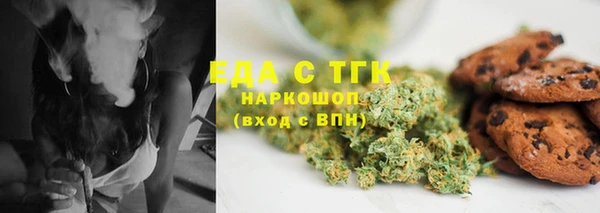 мяу мяу кристалл Покачи