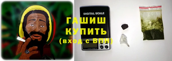 мефедрон VHQ Армянск