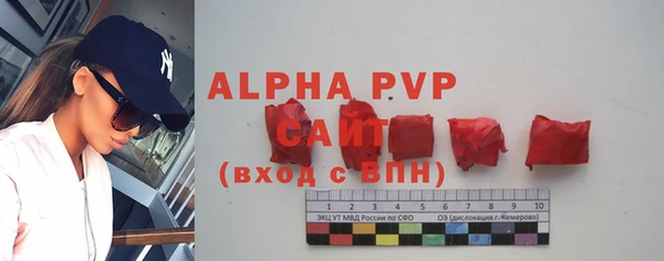 альфа пвп Арсеньев
