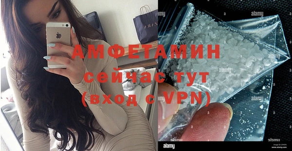 мефедрон VHQ Армянск