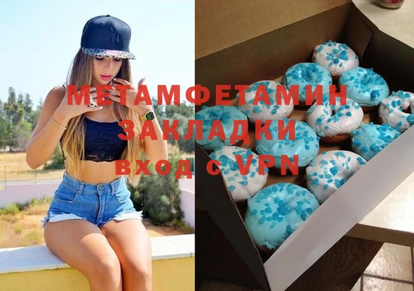 мяу мяу кристалл Покачи