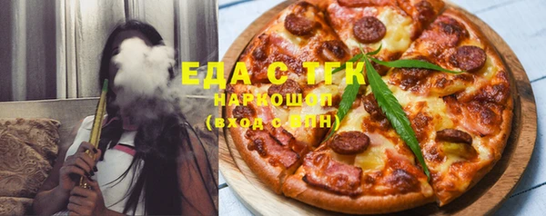 мефедрон VHQ Армянск