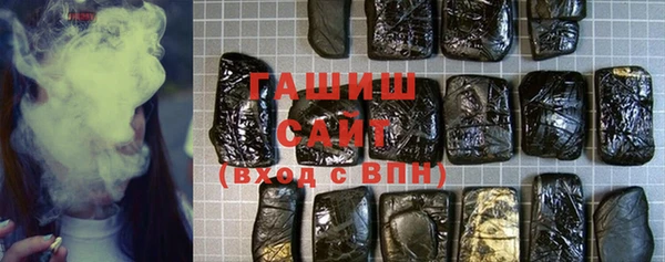 мефедрон VHQ Армянск