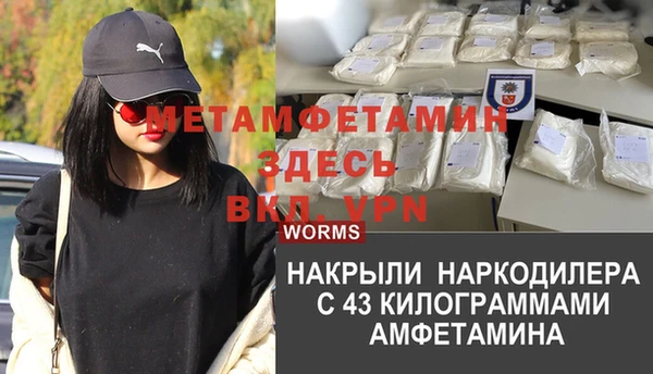 мефедрон VHQ Армянск