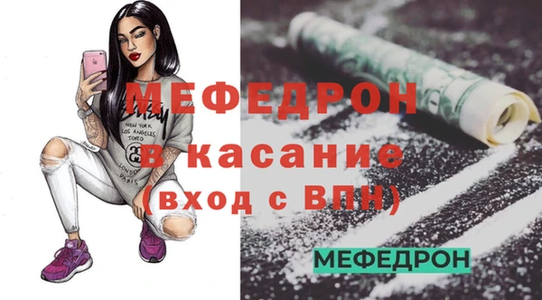 мефедрон VHQ Армянск