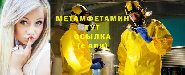мдма Покров