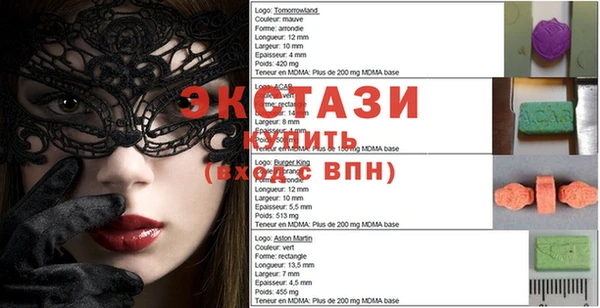 экстази Алексин