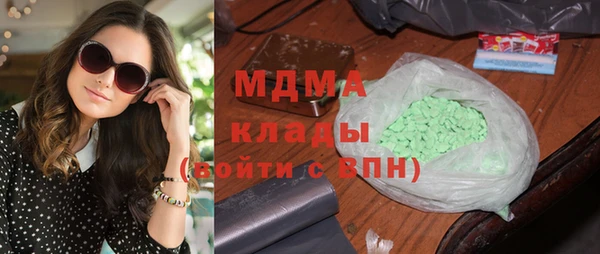 альфа пвп Арсеньев
