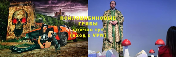 мефедрон VHQ Армянск