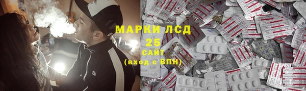 альфа пвп Арсеньев