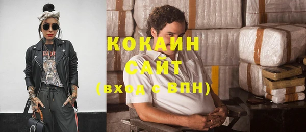 кокаин колумбия Аркадак