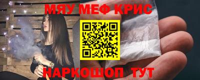 винт Мариинск