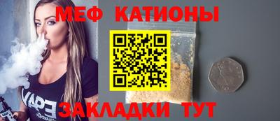 винт Мариинск