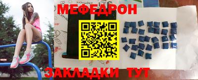 винт Мариинск