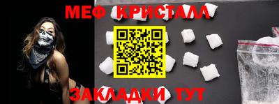 кокс Абакан