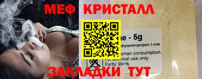 винт Мариинск