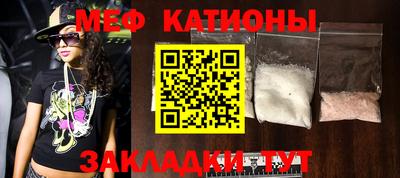 кокс Абакан