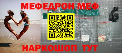 СК Малгобек