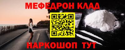 2c-b Малоярославец