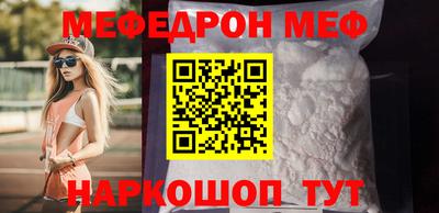 кокс Абакан