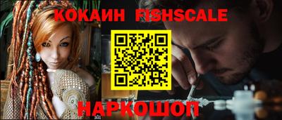 винт Мариинск