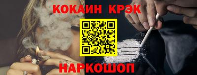 винт Мариинск