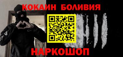 кристаллы Абинск