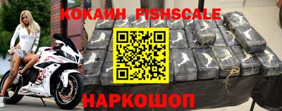 синтетический гашиш Абинск