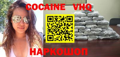 кокс Абакан