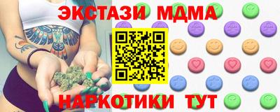 винт Мариинск
