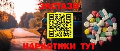 винт Мариинск