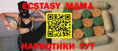 СК Малгобек