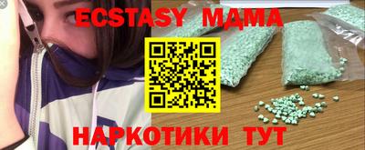 кокс Абакан