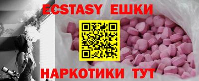 MDMA Азнакаево
