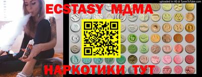 винт Мариинск